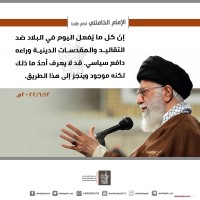 كلمات سياسية